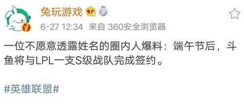 娱乐吃瓜酱文案哪里来的