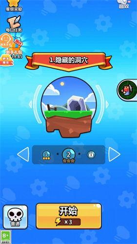 娱乐吃瓜游戏小能手小说,揭秘娱乐圈背后的秘密与狂欢